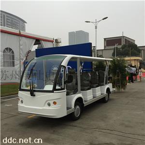  14座景区电动观光车
